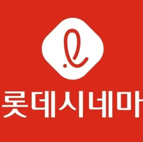 롯데시네마 영화 1인 8800 예매 (여러명 가능)